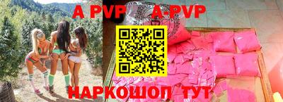 МДПВ Апшеронск