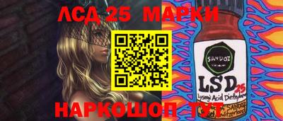 MESCALINE Кумертау