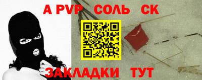 амфетамин Кулебаки