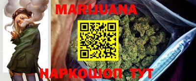 MESCALINE Кумертау