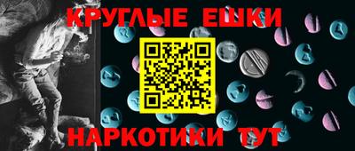 мяу мяу кристалл Кунгур
