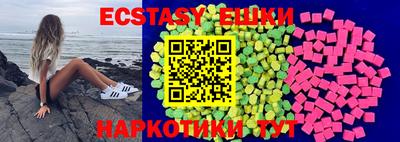 мяу мяу кристалл Кунгур