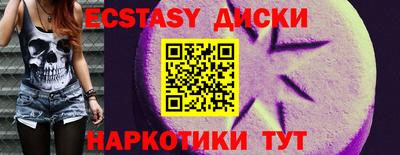 мяу мяу кристалл Кунгур