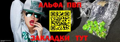 МДПВ Апшеронск