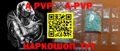 мяу мяу кристалл Кунгур