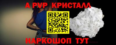 амфетамин Кулебаки