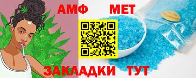мяу мяу кристалл Кунгур