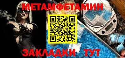 амфетамин Кулебаки