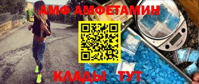 MESCALINE Кумертау