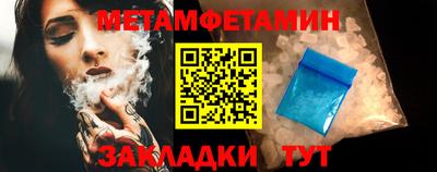 MESCALINE Кумертау