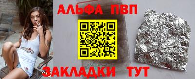 ешки Апрелевка