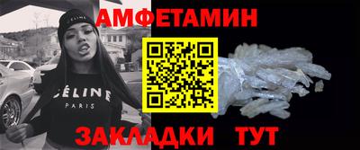 MESCALINE Кумертау