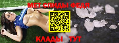 мяу мяу кристалл Кунгур
