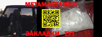 мяу мяу кристалл Кунгур
