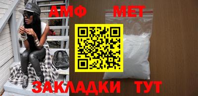 амфетамин Кулебаки
