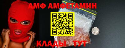 амфетамин Кулебаки