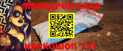 амфетамин Кулебаки