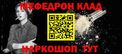 МДПВ Апшеронск