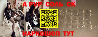 ешки Апрелевка