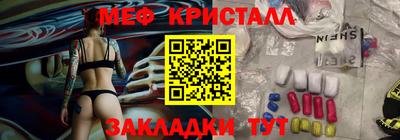 MESCALINE Кумертау