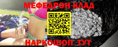 МДПВ Апшеронск