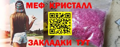 MESCALINE Кумертау