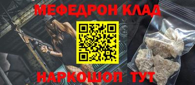 амфетамин Кулебаки