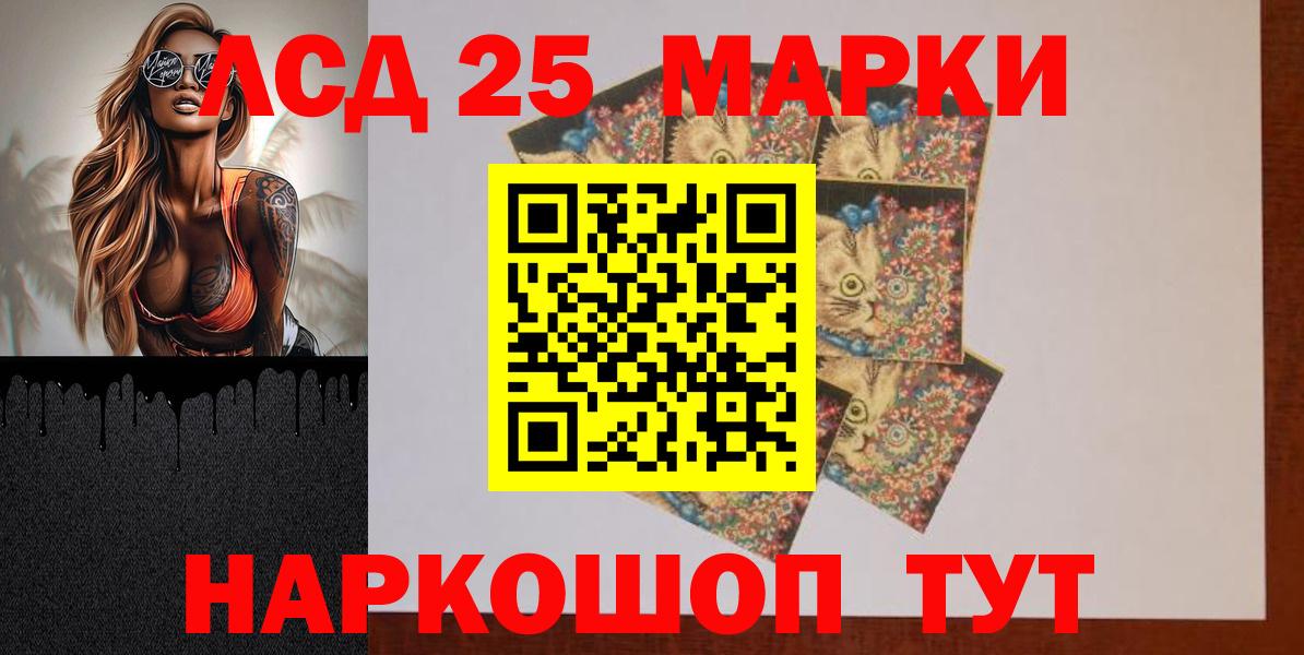 Лсд 25 экстази ecstasy  Вход с VPN  Сургут  LSD-25 экстази ecstasy 