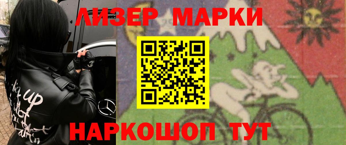 Лсд 25 экстази ecstasy Сургут