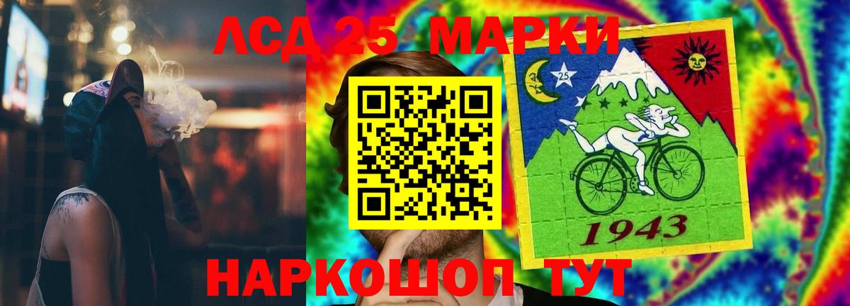 блэк спрут маркетплейс  Сургут  Лсд 25 экстази ecstasy  ЛСД экстази ecstasy 