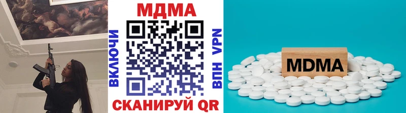МДМА Molly  Сургут 