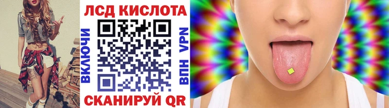 Наркотические марки 1,5мг  Сургут 