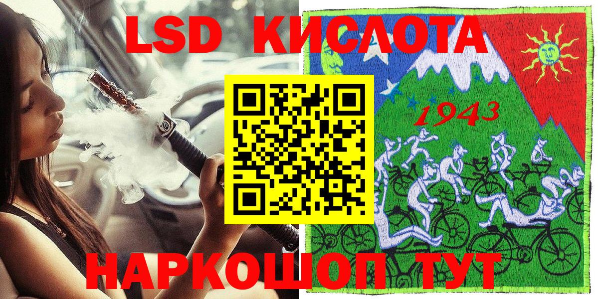 Марки 25I-NBOMe 1,5мг Сургут