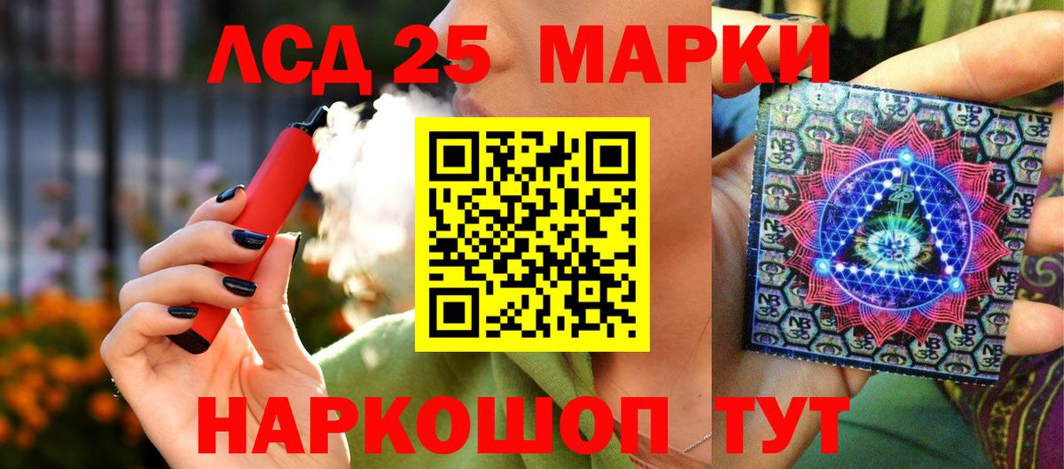 Марки NBOMe 1,8мг  Марки NBOMe 1,8мг  Сургут  купить закладку  Вход с VPN 