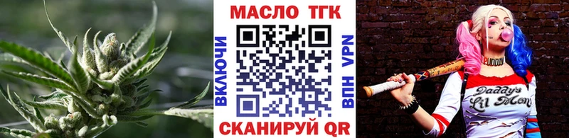 ТГК жижа  наркотики  Сургут 