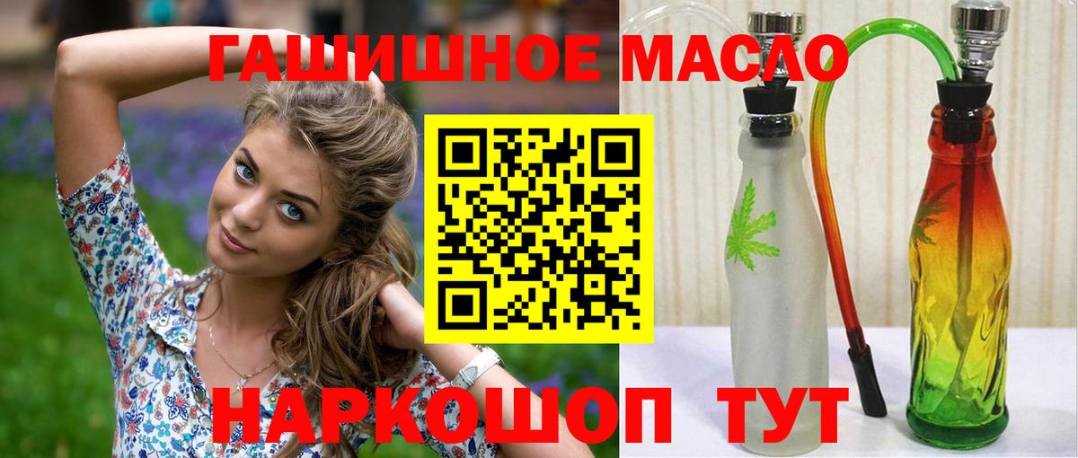 Дистиллят ТГК жижа  Вход с VPN  Сургут 