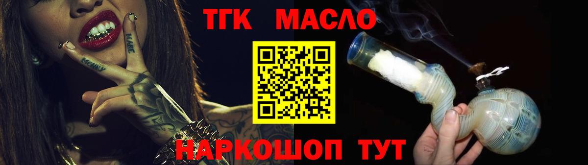 МЕТ  Сургут  АМФЕТАМИН   Героин  Бошки Шишки  Меф   ГАШ  Гашиш 