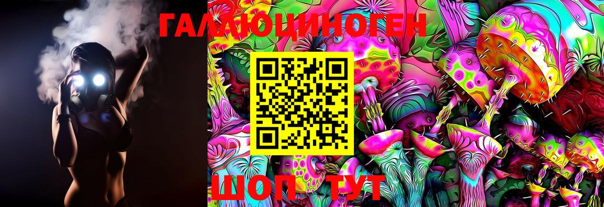 Псилоцибиновые грибы Magic Shrooms Сургут