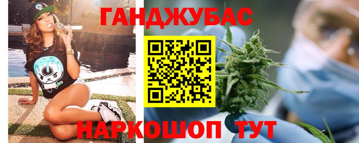 Конопля VHQ Сургут