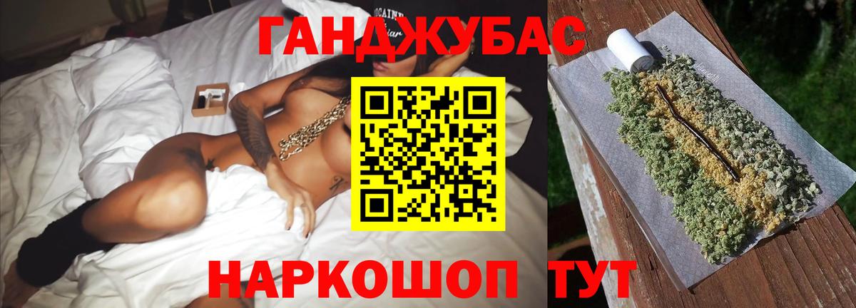 Бошки марихуана марихуана  Бошки Шишки тримм  Вход с VPN  Бошки марихуана сатива  Сургут 