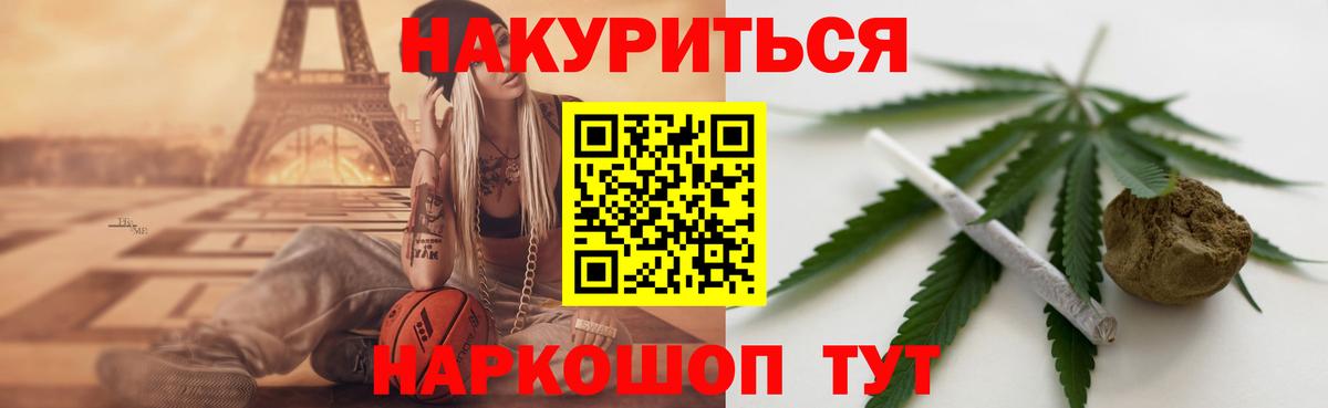 Конопля White Widow  Сургут  Каннабис THC 21%  Шишки марихуана Bruce Banner  Канабис SATIVA & INDICA 